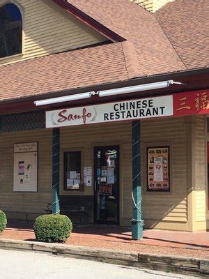 sanfo chinese stowe vt.